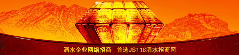 赖茅酒业股份有限公司